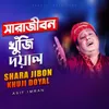 Shara Jibon Khuji Doyal