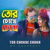 Tor Chokhe Chokh