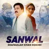 About Sanwal Song