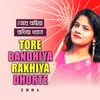 About Tore Bandhiya Rakhiya Dhorte Song
