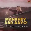 Manrrheyaar Aayo