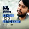 Bondhu Theke Bhalobasha