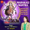 About Mahakali Mantra Song