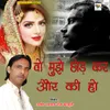 About Wo Mujhe Chhod Kar Aur Ki Ho Song
