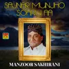 Sajnar Muhinjo Sohnu Aa