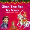 About Goga Tari Reh Ne Varo Song
