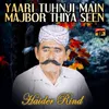 Yaari Tuhnji Main