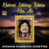 Bewafa Jo Thyo Wafa Kehrri