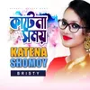 About Katena Shomoy Song