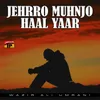 Jehrro Muhnjo Haal Yaar