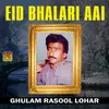 Eid Bhalari Aai Ach Pyara