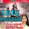 About Shiv Mangal Karta Song