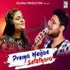 About Prema Heijae Sete Thara Song