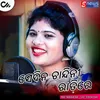 Sedina Chandini Ratire - Odia New Masti Song