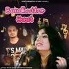 About Bondhutter Haat Song