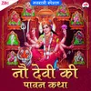 About 9 Deviyon Ki Katha Song