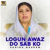 About Logun Awaz Do Sab Ko Song