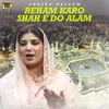 Reham Karo Shah E Do Alam