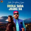 About Dhola Sada Jhang Da Song