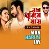 About Mon Hariye Jay Song