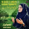 About Ya Shah E Ambiya Karam Farmaiye Song