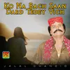 Ko Na Bach Saan Dard Tedey Vich