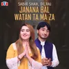 Janana Bal Watan Ta Ma Za