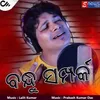 About Bandhu Sampark Song