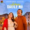 About Sohnre Dhole Nu Song