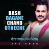 About Bash Bagane Chand Utheche Song