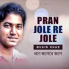 About Pran Jole Re Jole Song