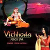 About Vichhoda Jogi Da Song