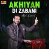 Akhiyan Di Zabani