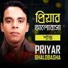 About Priyar Bhalobasha Song