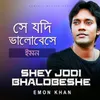 About Shey Jodi Bhalobashe Song