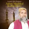 Aahey Mushkul Kusha Hikro