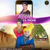 Apple Ka Phone