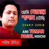 About Ami Tomar Pagol Hoichi Song