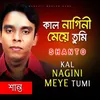 About Kal Nagini Meye Tumi Song