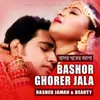 About Bashor Ghorer Jala Song