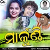 About Markundi Song - The Natia Comedy Song