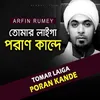 About Tomar Laiga Poran Kande Song