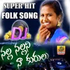 NALA NALLANI NA KURULU DJ SONG