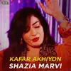About Kafar Akhiyon Song