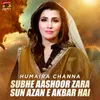 Subhe Aashoor Zara Sun Azan E Akbar Hai