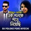 About Ek Poloke Pore Niyechi Song