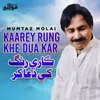 Kaarey Rung Khe Dua Kar