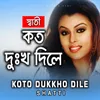 About Koto Dukkho Dile Song