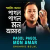 About Pagol Pagol Mon Amar Song