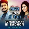 About Tomar Amar Ei Badhon Song